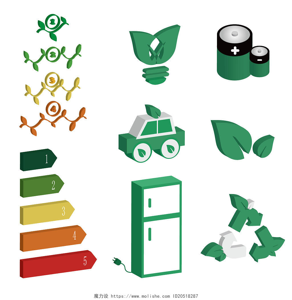 节能元素电器节能标识元素绿色节能png素材
